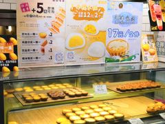 面包甜点陈列柜-芳叔(江南新地店)