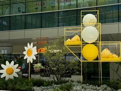 -SM城市广场(扬州店)
