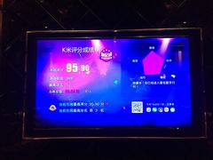 -蓝色派对KTV(聚然广场店)