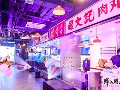 -鲜入围煮花胶鸡海鲜火锅
