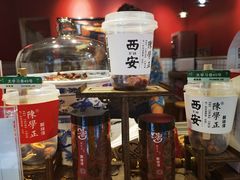 -陈学正酸梅汤(大学习巷店)