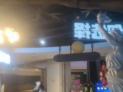 -暴风岛沉浸式体验馆(百联世纪店)