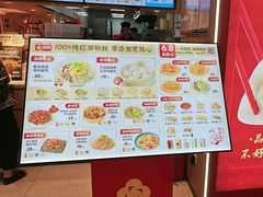 -回味鸭血粉丝汤(新城市广场店)