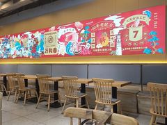 -万和春排骨砂锅米饭(新业广场店)