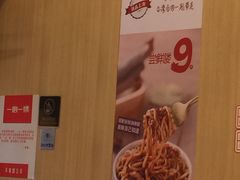 -一心一味(福星店)