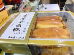-真老大房鲜肉月饼(南京路步行街店)
