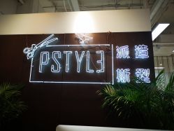 -P.STYLE派斯造型