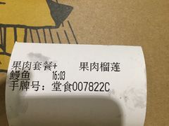 -乐凯撒披萨(正佳广场店)
