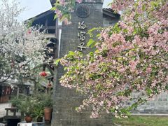 -海窝子古镇