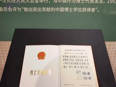 -中国江南水乡文化博物馆