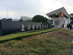 -上海第二工业大学(金海路校区)