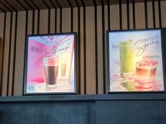 -星巴克(美丽华花园店)