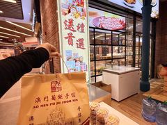 -横琴购口岸商业广场