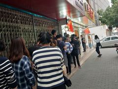 等位区-阿男野栗王(金门路店)