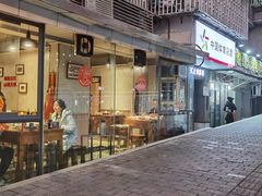 门面-陈眼镜火锅(总店)