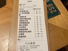 账单-大鸽饭(北京路店)