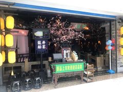 门面-绿茶餐厅(松江万达店)