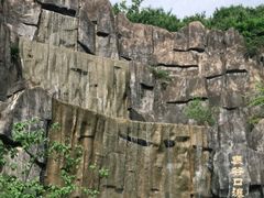-汉中石门栈道风景区
