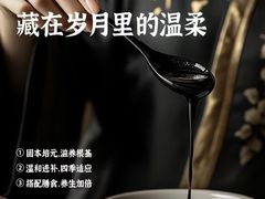 -名医堂永康中医·推拿正骨·针灸·艾灸