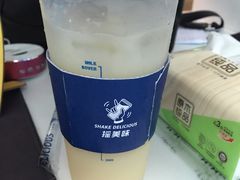 -摇美味