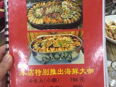 -小叶大馅饺子城
