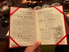 -御仙都皇家菜博物馆(金四季购物中心店)