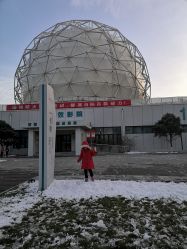-北京科学中心儿童乐园
