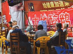 门面-大地农庄(逢沙大道店)
