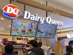 -DQ·蛋糕·冰淇淋(合生汇店)