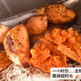 我是想吃整个地瓜烤出来的软绵口感