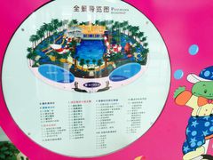 -天山海世界·米立方