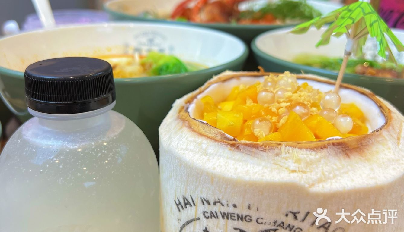 四十度的高温就该来吹吹海南的风[爱心]