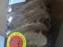 -永辉超市(鲁谷店)
