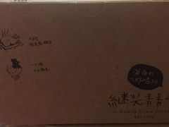 -1973继光香香鸡(金桥国际店)