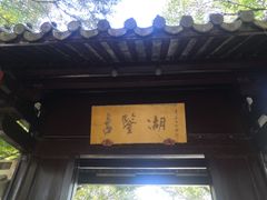 -柯岩风景区