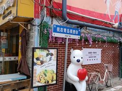 -万佳广场(台东店)