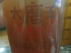台式荔香乌龙茶-永和大王(朝晖店)