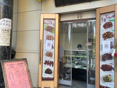 门面-鸿宾楼(展览馆路店)