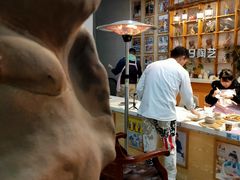 -袁亮今日陶艺(苹果社区总店)