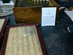 -旅顺留声机博物馆