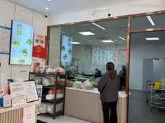 -许阿姨糕团店(南京总店)