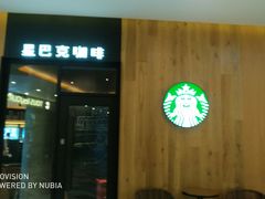 -星巴克(汇京国际广场店)