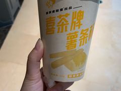 -喜茶(上海兴业太古汇店)