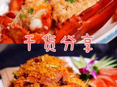 -四川小胡子海鲜(丁村万人海鲜广场店)