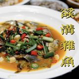 钱江源山水菜  地址：太平门直街479号