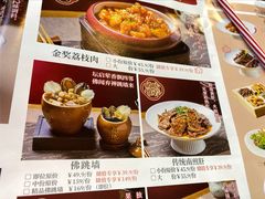 -破店(井大店)