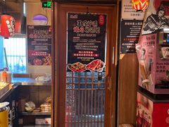 -王氏炉匠·烧鸟放题自助(三里屯店)