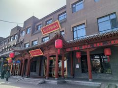 -紫泥369粗粮季(鼓楼店)