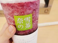 -奈雪的茶(天河城店)