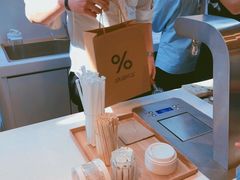 -% Arabica阿拉比卡咖啡(武康路店)